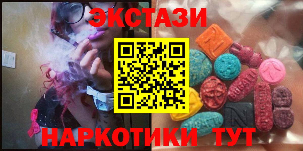 ЭКСТАЗИ Philipp Plein Вольск