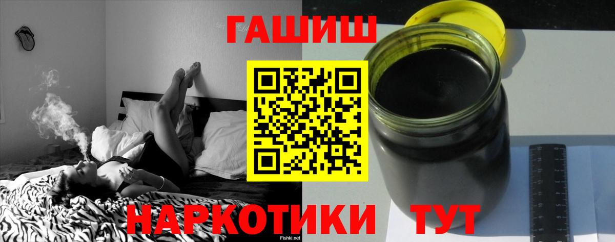 где купить наркоту  ГАШ Ice-O-Lator  Вход с VPN  Гашиш AMNESIA HAZE  Вольск 