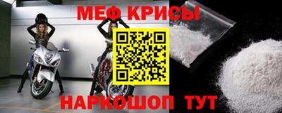 винт Малоярославец