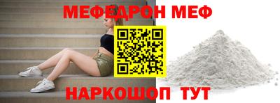 шишки Ливны