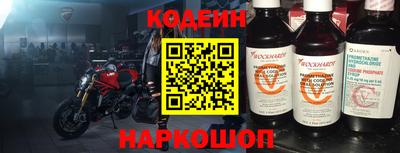винт Малоярославец