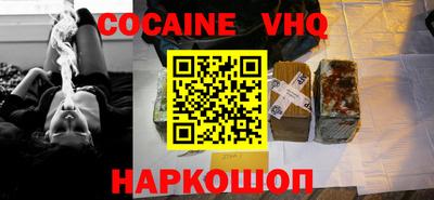 кокс Ликино-Дулёво