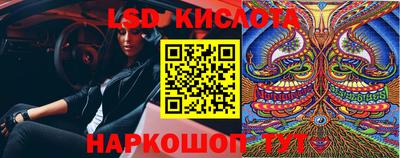 марки nbome Лесосибирск