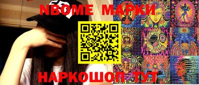 винт Малоярославец