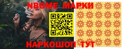 кокс Ликино-Дулёво