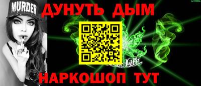 шишки Ливны
