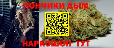 шишки Ливны