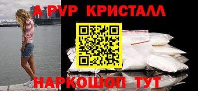 mdpv Мариинск