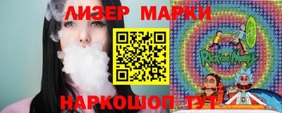 кокс Ликино-Дулёво