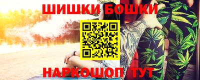 марки nbome Лесосибирск