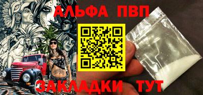 винт Малоярославец
