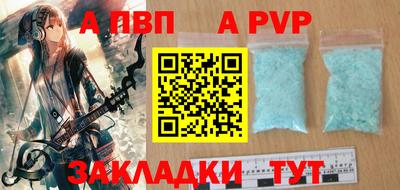 шишки Ливны