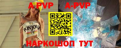 винт Малоярославец