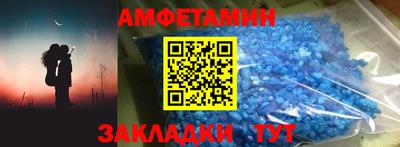 шишки Ливны