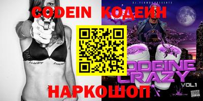 винт Малоярославец