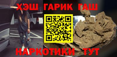 шишки Ливны