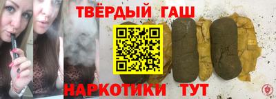 шишки Ливны