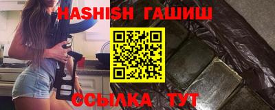 шишки Ливны