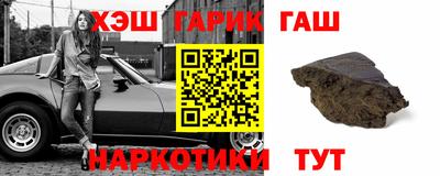 шишки Ливны