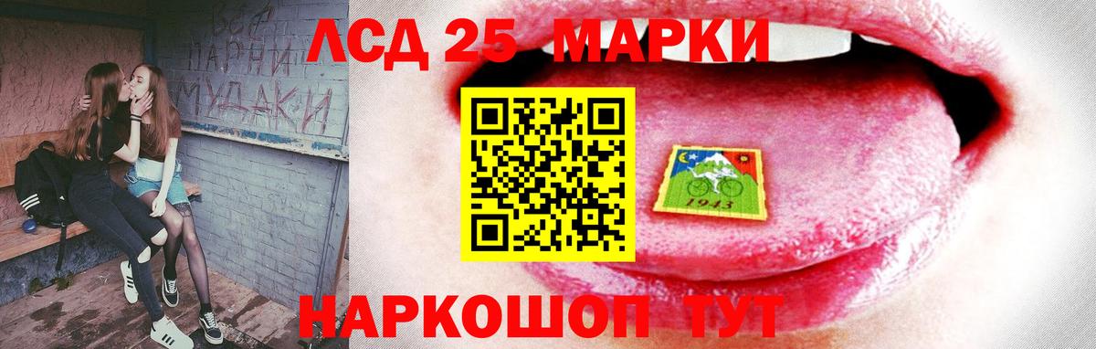 Вольск  ЛСД экстази ecstasy  Вход с VPN 