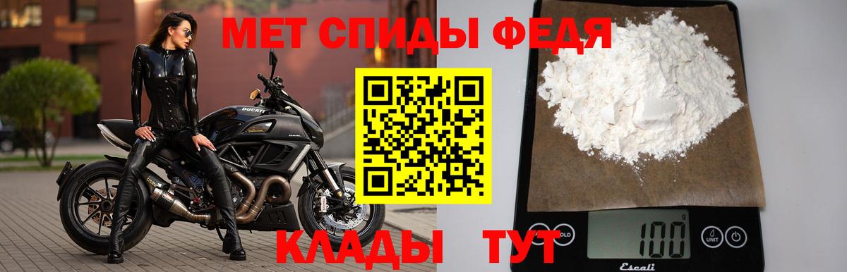 Первитин пудра  Первитин пудра  Вольск  Вход с VPN 