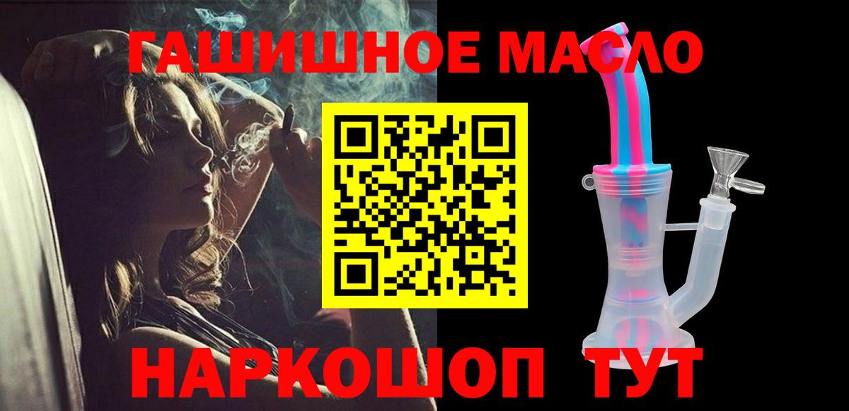 ТГК вейп с тгк Вольск
