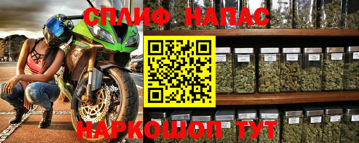 Бошки марихуана тримм  Вход с VPN  Бошки марихуана Amnesia  Вольск 