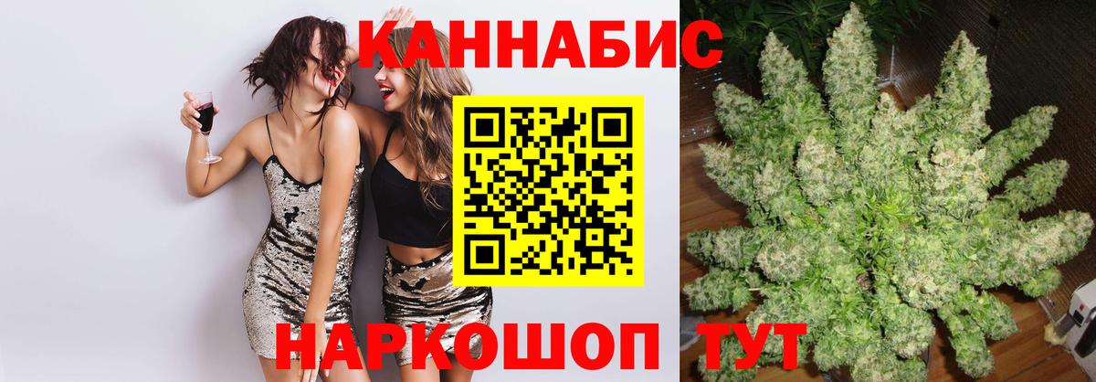 Конопля VHQ Вольск